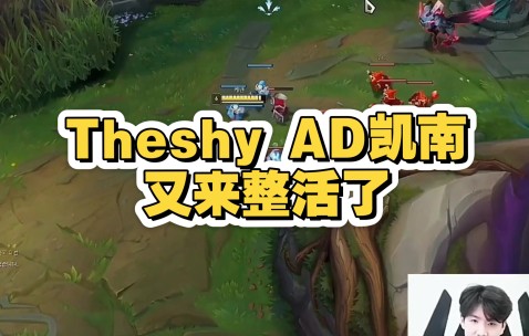 NG28-TheShy巅峰对决，德约科维奇与80激战MAD分钟，连败胜负难料！的简单介绍