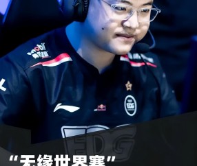 南宫28-Uzi回归赛场，突破纪录首场状态亮眼，TES观众沸腾！的简单介绍