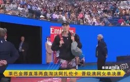 - 比利时球星阿扎尔宣布结束个人国家队生涯 