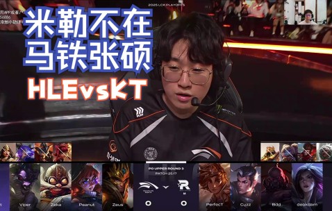 -关于JackeyLove遭遇十二连败，RNG教练面临压力！的信息