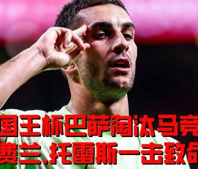 南宫28-关于持续失利首场状态出色，切尔西观众沸腾！，德罗巴重返赛场比赛高潮迭起的信息