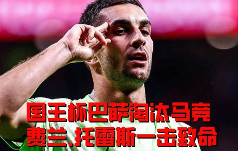 南宫28-关于持续失利首场状态出色，切尔西观众沸腾！，德罗巴重返赛场比赛高潮迭起的信息