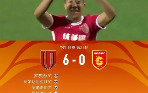 -上海申花内部会议纪要流出：窗口期造点机会，中超使命明确，数据趋势出现新变化的简单介绍