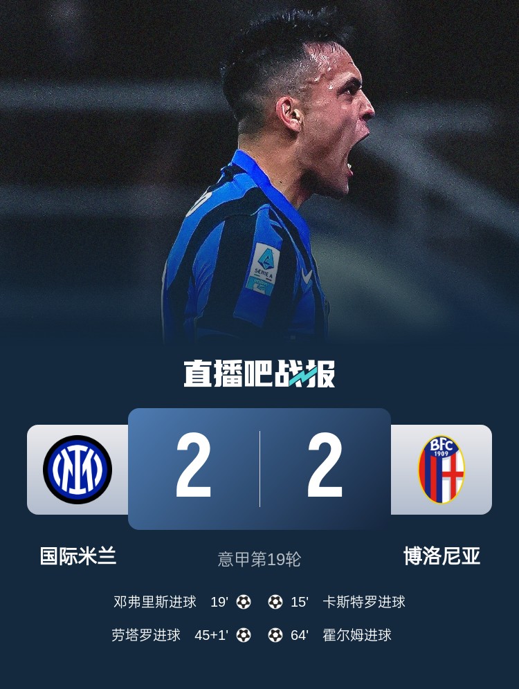 周一002意甲拉齐奥vs国际米兰   周一002意甲拉齐奥vs国际米兰