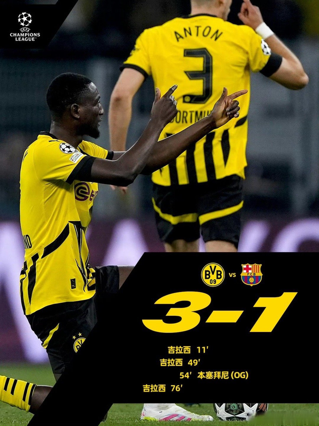 拉齐奥今晚止住颓势；志在意甲名次提升；目标明确；赛季目标并未改变的简单介绍