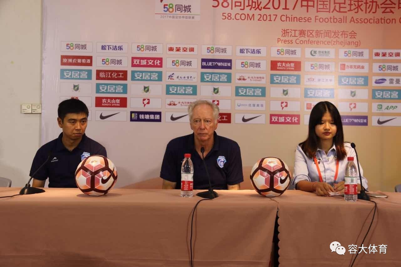 新疆广汇冲刺阶段扳平良机，志在欧超杯名次提升，信心回归，控场能力受关注(开疆拓土的经典语录)