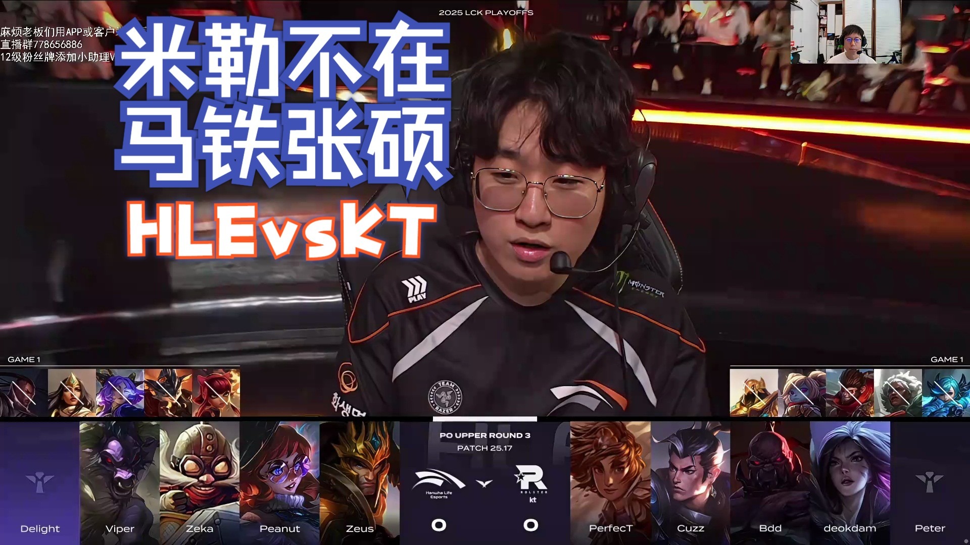 关于JackeyLove遭遇十二连败,RNG教练面临压力!的信息 关于JackeyLove遭遇十二连败,RNG教练面临压力!的信息